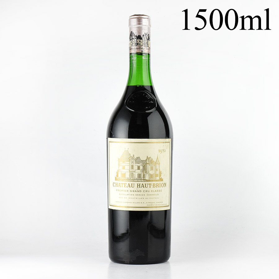 シャトー オー ブリオン 1970 マグナム 1500ml オーブリオン Chateau Haut-Brion フランス ボルドー 赤ワイン