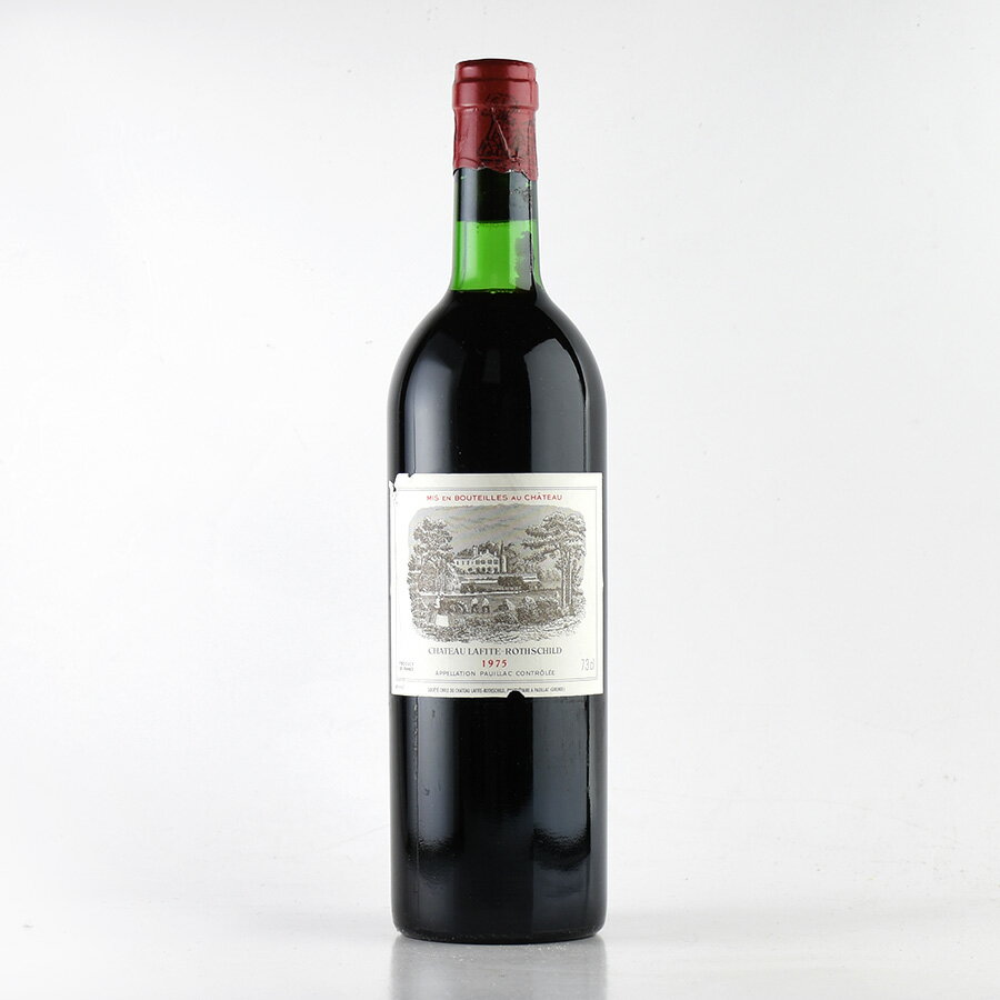 シャトー ラフィット ロートシルト 1975 ロスチャイルド Chateau Lafite Rothschild フランス ボルドー 赤ワイン