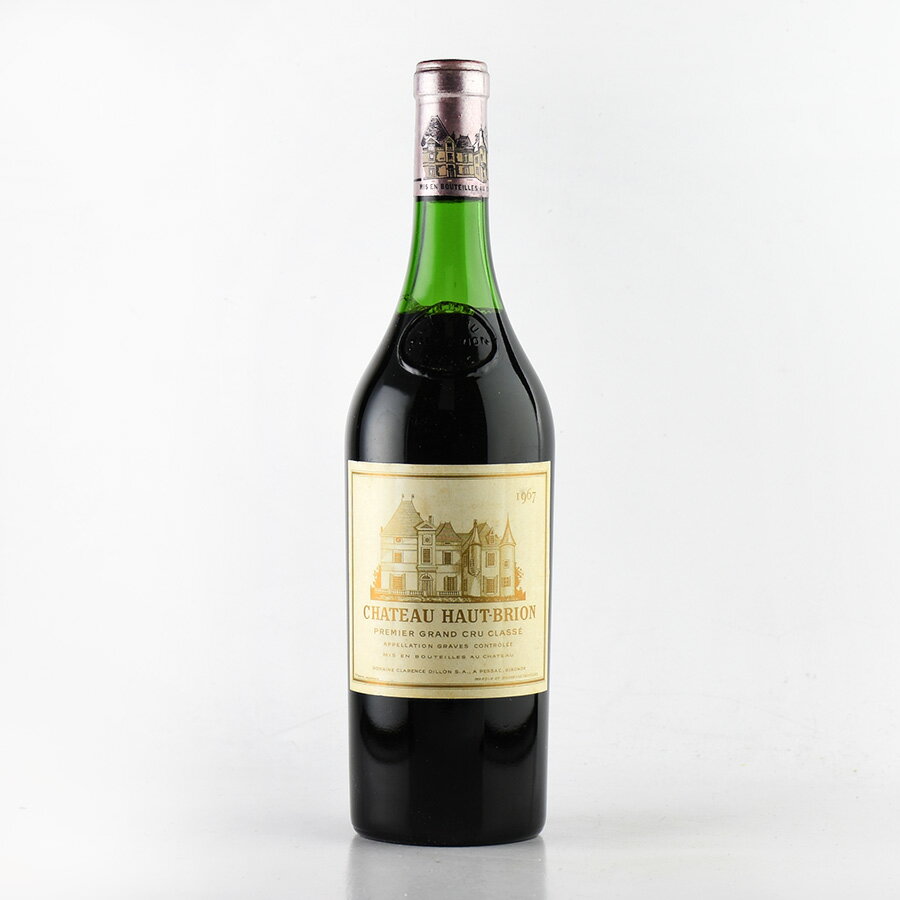 シャトー オー ブリオン 1967 オーブリオン Chateau Haut-Brion フランス ボルドー 赤ワイン