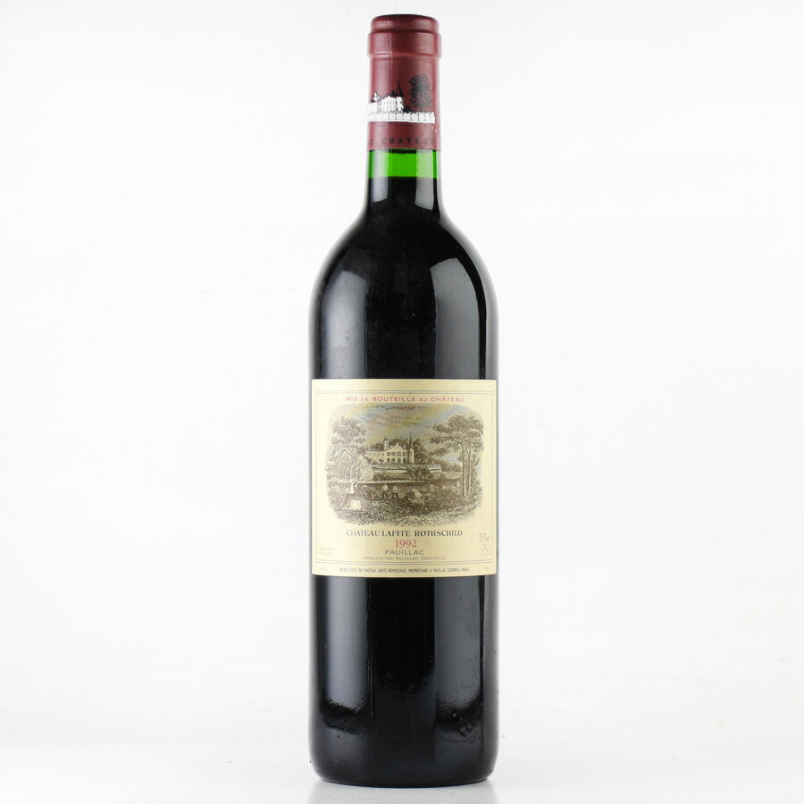 シャトー ラフィット ロートシルト 1992 ロスチャイルド Chateau Lafite Rothschild フランス ボルドー 赤ワイン