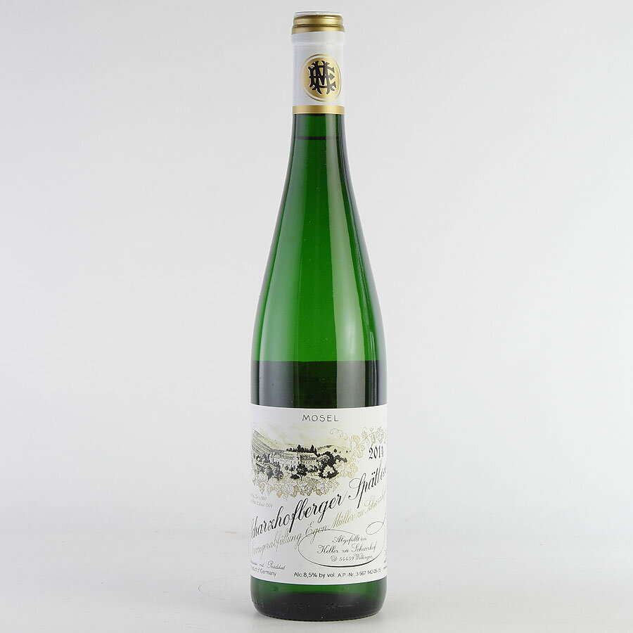 エゴン ミュラー シャルツホーフベルガー リースリング シュペートレーゼ 2014 Egon Muller Scharzhofberger Riesling Spaetlese ドイツ 白ワイン