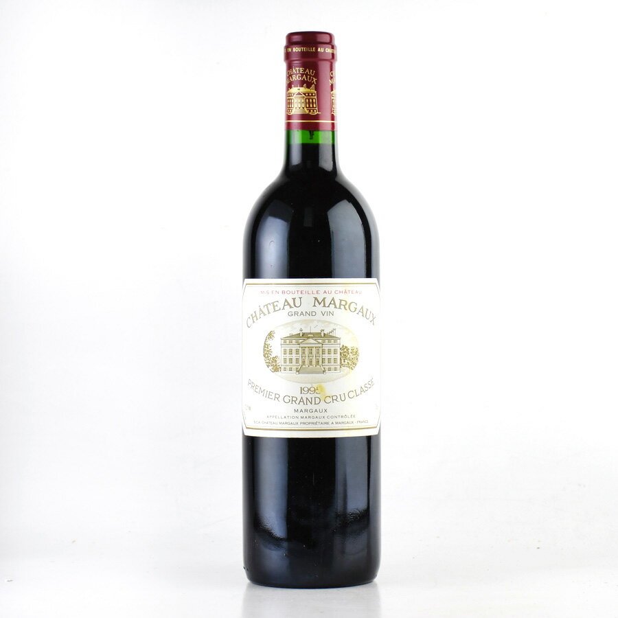 シャトー マルゴー 1995 ラベル不良 Chateau Margaux フランス ボルドー 赤ワイン