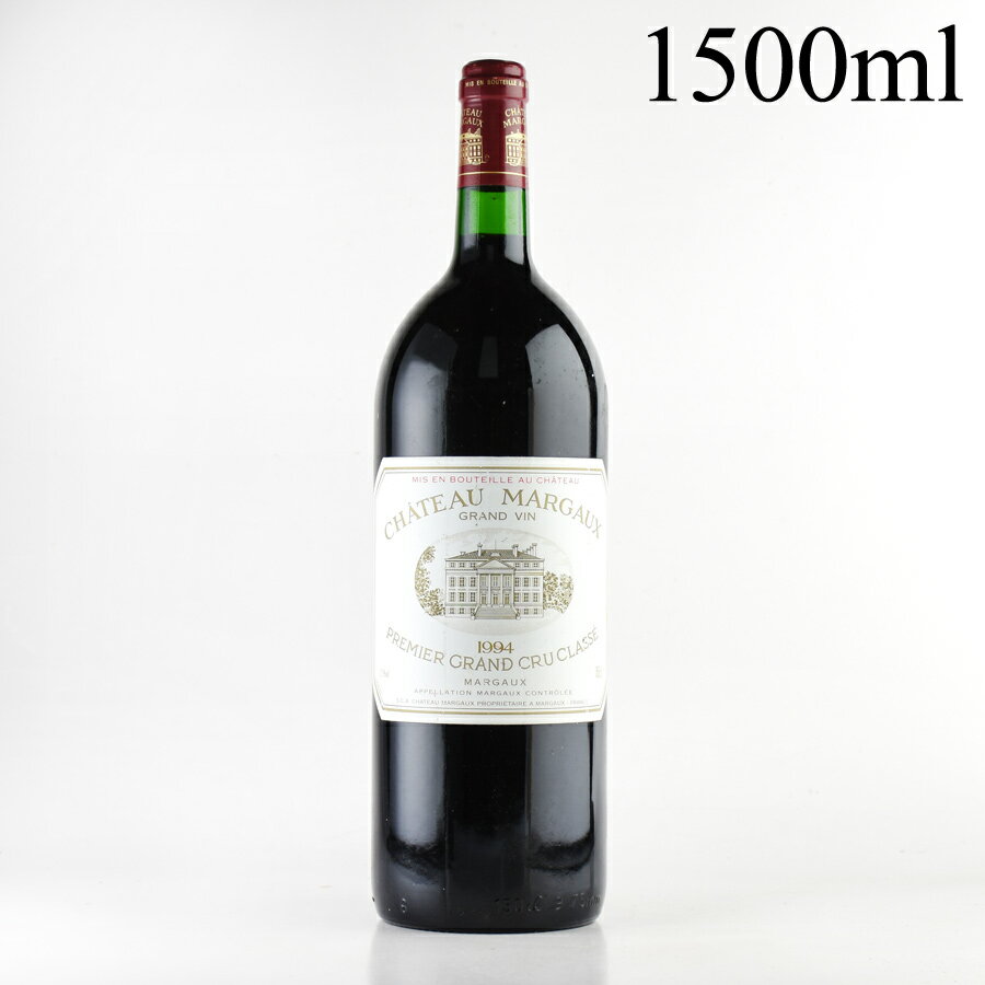 シャトー マルゴー 1994 マグナム 1500ml Chateau Margaux フランス ボルドー 赤ワイン