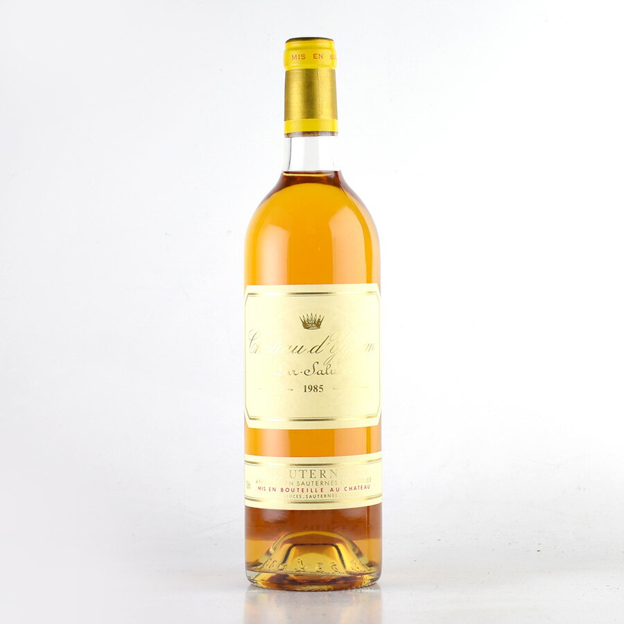 シャトー ディケム 1985 イケム Chateau d'Yquem フランス ボルドー 白ワイン