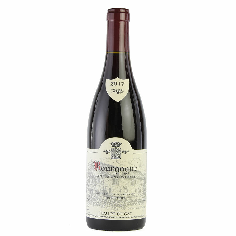 クロード デュガ ブルゴーニュ ルージュ 2017 正規品 Claude Dugat Bourgogne Rouge フランス ブルゴーニュ 赤ワイン