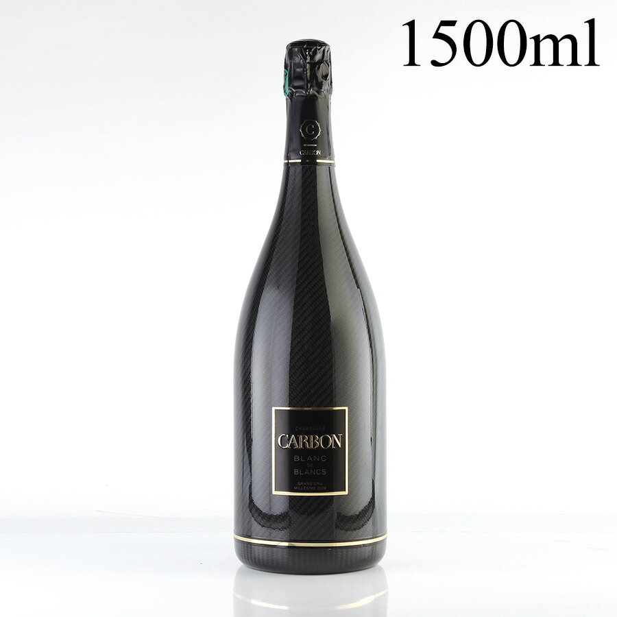 カーボン ブラン ド ブラン 2009 マグナム 1500ml カルボン ブランドブラン Carbon Blanc de Blancs フランス シャンパン シャンパーニュ