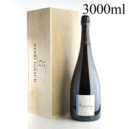 アンリ ジロー オマージュ ア フランソワ エマール NV ジェロボアム 3000ml 木箱入り アンリジロー アンリ・ジロー シャンパン シャンパーニュ