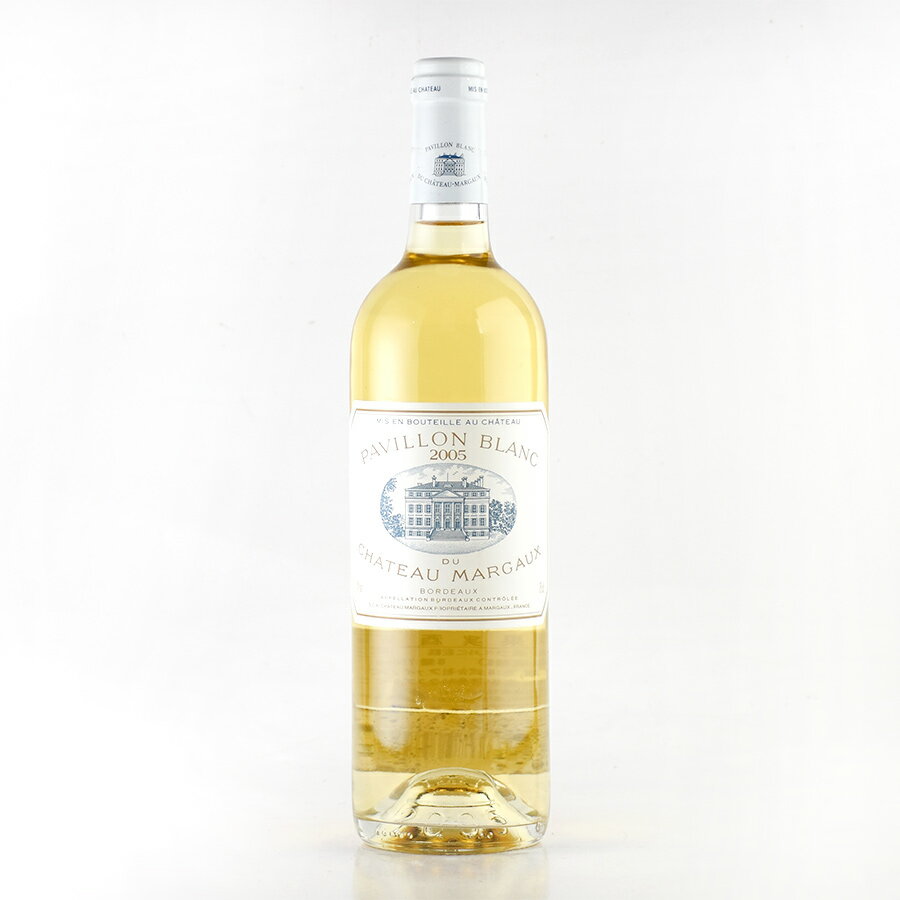 パヴィヨン ブラン デュ シャトー マルゴー 2005 Pavillon Blanc du Chateau Margaux フランス ボルドー 白ワイン