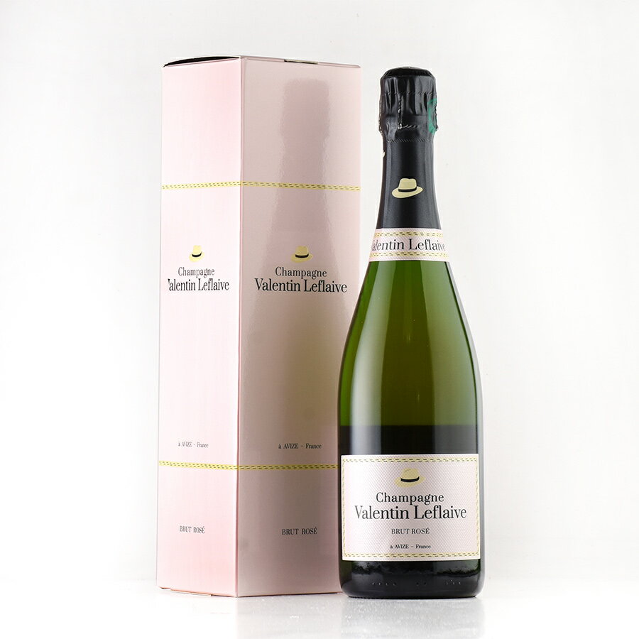 ヴァランタン ルフレーヴ ブリュット ロゼ NV ギフトボックス 正規品 オリヴィエ ルフレーヴ ド スーザ Valentin Leflaive Brut Rose フランス シャンパン シャンパーニュ