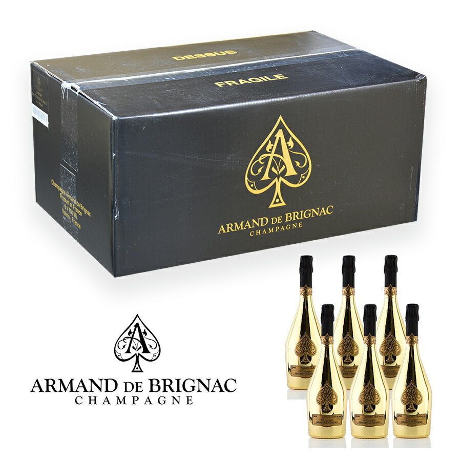 アルマンド ゴールド NV 1ケース 6本 アルマン ド ブリニャック アルマンドブリニャック ブリュット Armand de Brignac Gold フランス シャンパン シャンパーニュ