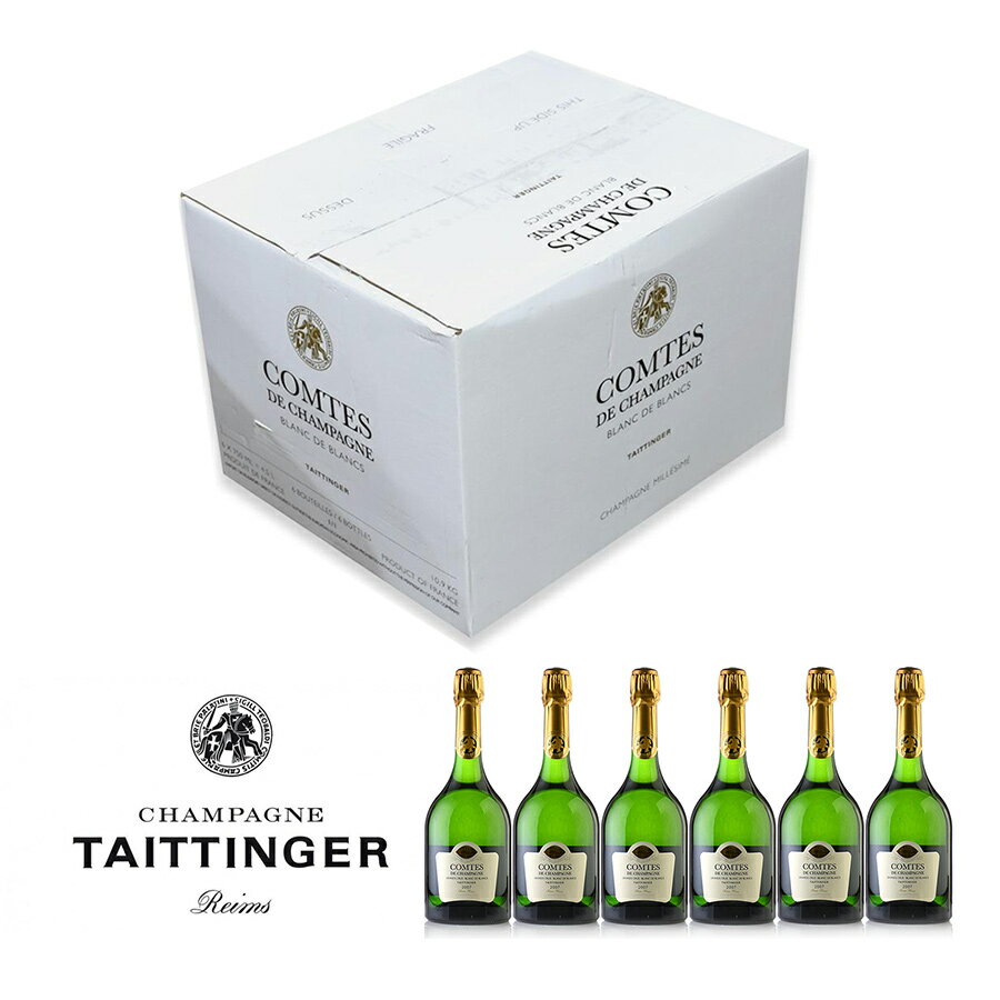 テタンジェ コント ド シャンパーニュ ブラン ド ブラン 2007 1ケース 6本 ブランドブラン Taittinger Comtes de Champagne Blanc de Blancs フランス シャンパン シャンパーニュ