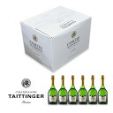 テタンジェ コント ド シャンパーニュ ブラン ド ブラン 2007 1ケース 6本 ブランドブラン Taittinger Comtes de Champagne Blanc de Blancs フランス シャンパン シャンパーニュ