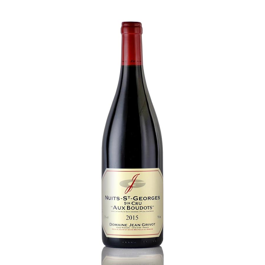 ジャン グリヴォ ニュイ サン ジョルジュ プルミエ クリュ オー ブドー 2015 ブド ブード Jean Grivot Nuits St.Georges Aux Boudots フランス ブルゴーニュ 赤ワイン