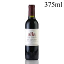 レ フォール ド ラトゥール 2013 ハーフ 375ml シャトー ラトゥール Chateau Latour Les Forts de Latour フランス ボルドー 赤ワイン