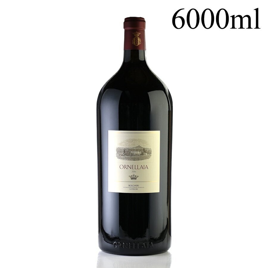 オルネッライア 2016 アンペリアル 6000ml オルネライア Ornellaia イタリア 赤ワイン
