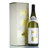 【最大1,000円OFFクーポン★期間限定】【酒都、広島で一番旨い日本酒 】神髄西條鶴 純米大吟醸酒、原酒 1800ml【お買い物マラソン期間★4/24 20:00～4/27 9:59】