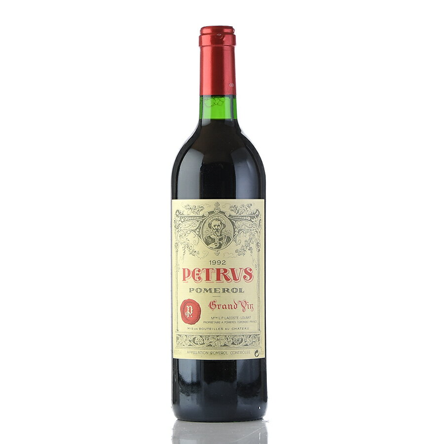 ペトリュス 1992 シャトー ペトリュス Petrus フランス ボルドー 赤ワイン