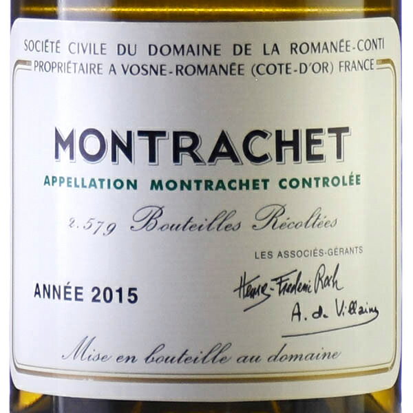 ロマネコンティ モンラッシェ 2015 ロマネ・コンティ DRC ドメーヌ・ド・ラ・ロマネ・コンティ ロマネ コンティSALE★特別価格[のこり1本]
