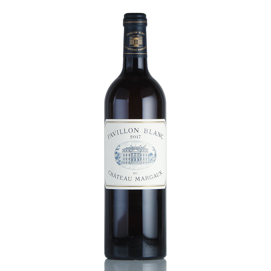パヴィヨン ブラン デュ シャトー マルゴー 2017 Pavillon Blanc du Chateau Margaux フランス ボルドー 白ワイン