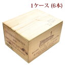 ロマネコンティ グラン エシェゾー 2006 1ケース 6本 オリジナル木箱入り 木箱一部破損あり ドメーヌ ド ラ ロマネ コンティ DRC Grands Echezeaux フランス ブルゴーニュ 赤ワイン