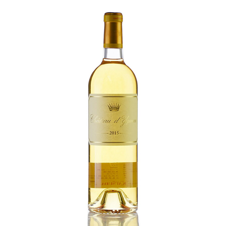 シャトー ディケム 2015 イケム Chateau d'Yquem フランス ボルドー 白ワイン