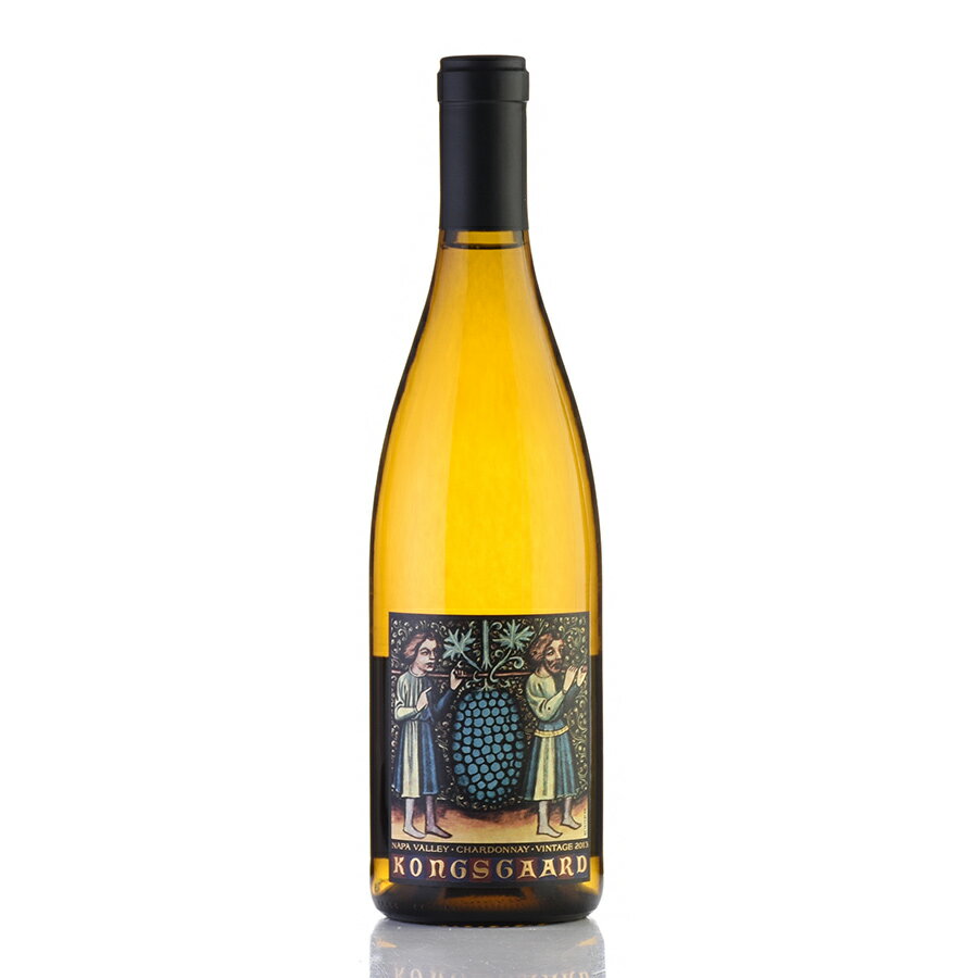 コングスガード シャルドネ 2013 Kongsgaard Chardonnay アメリカ カリフォルニア 白ワイン