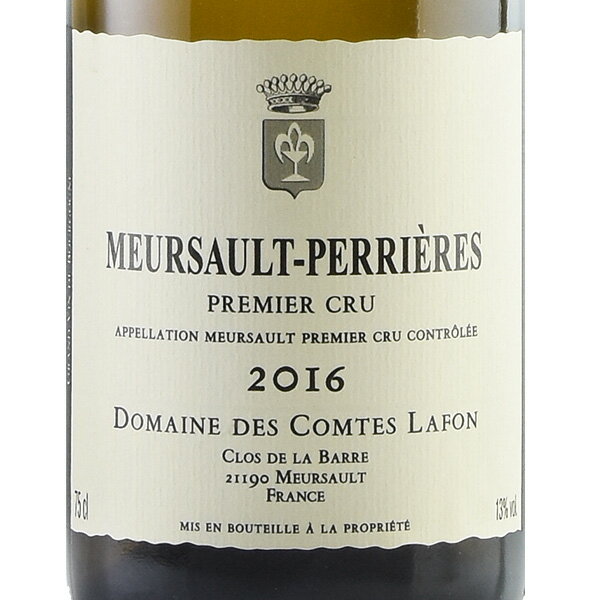 コントラフォン ムルソー プルミエ クリュ ペリエール 2016 コント ラフォン フランス ブルゴーニュ 白ワインSALE★特別価格