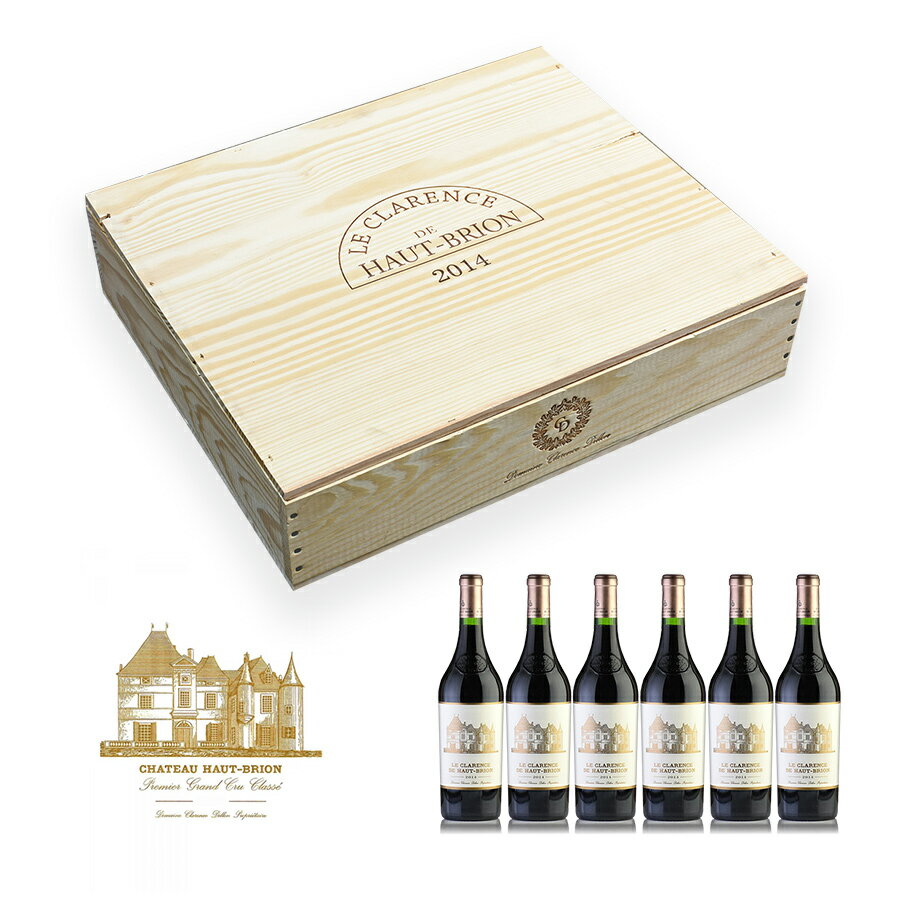 ル クラレンス ド オー ブリオン 2014 1ケース 6本 オリジナル木箱入り シャトー オー ブリオン オーブリオン Chateau Haut-Brion Le Clarence de Haut Brion フランス ボルドー 赤ワイン