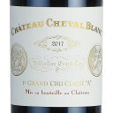 【最大1,000円OFFクーポン★期間限定】シャトー シュヴァル ブラン 2017 Chateau Cheval Blanc フランス ボルドー 赤ワイン【お買い物マラソン期間★5/9 20:00～5/16 1:59】 2