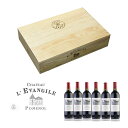 シャトー レヴァンジル 2017 蔵出し 1ケース 6本 オリジナル木箱入り Chateau l'Evangile フランス ボルドー 赤ワイン