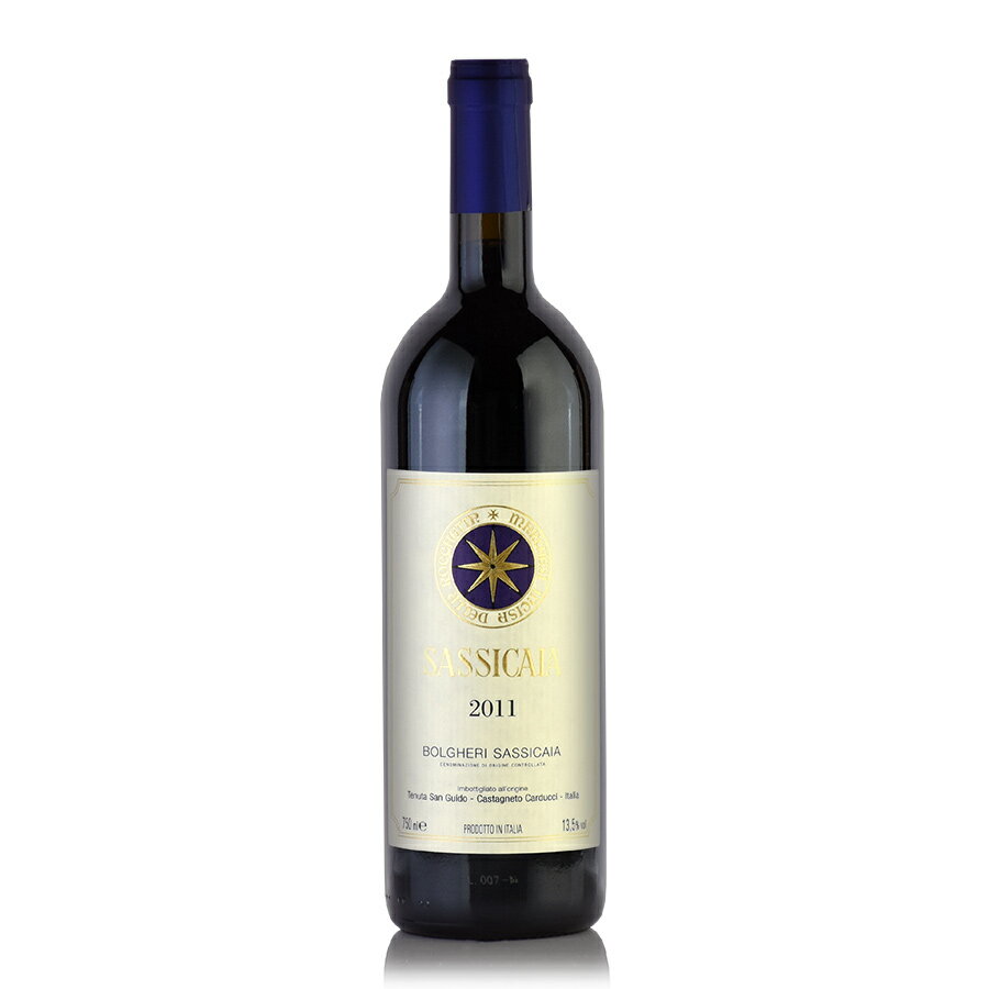 サッシカイア 2011 Tenuta San Guido Sassicaia イタリア 赤ワイン