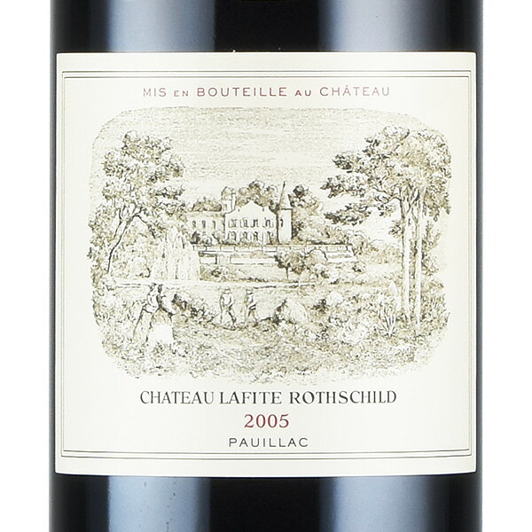 【最大5千円OFFクーポン】シャトー ラフィット ロートシルト 2005 ロスチャイルド Chateau Lafite Rothschild フランス ボルドー 赤ワイン romanee-vin-10048416 ロマネ ROMANEE サンプル画像2
