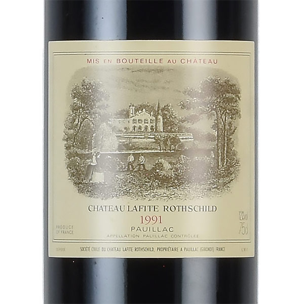 【最大5千円OFFクーポン】シャトー ラフィット ロートシルト 1991 ロスチャイルド Chateau Lafite Rothschild フランス ボルドー 赤ワイン romanee-vin-10048417 ロマネ ROMANEE サンプル画像2