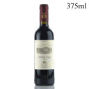 オルネッライア 2017 ハーフ 375ml オルネライア Ornellaia イタリア 赤ワイン