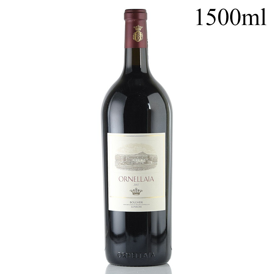 オルネッライア 2017 マグナム 1500ml オルネライア Ornellaia イタリア 赤ワイン