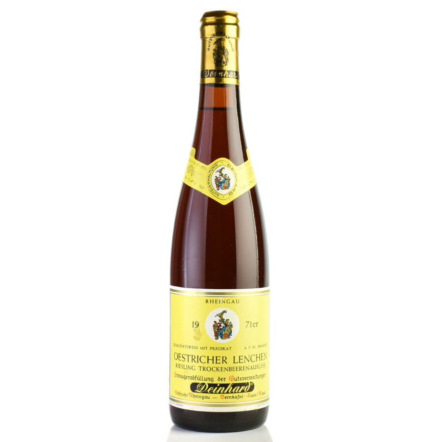 ダインハルト エストリッヒャー レンヒェン リースリング トロッケンベーレンアウスレーゼ 1971 Deinhard Oestricher Lenchen Riesling Trockenbeerenauslese ドイツ 白ワイン