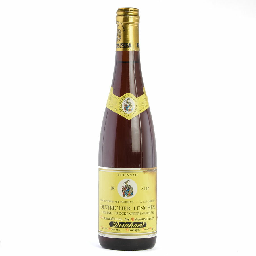 ダインハルト エストリッヒャー レンヒェン リースリング トロッケンベーレンアウスレーゼ 1971 液漏れ Deinhard Oestricher Lenchen Riesling Trockenbeerenauslese ドイツ 白ワイン