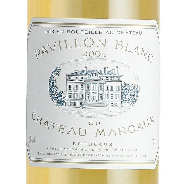 パヴィヨン ブラン デュ シャトー マルゴー 2004 Pavillon Blanc du Chateau Margaux フランス ボルドー 白ワイン romanee-vin-10052627 ロマネ ROMANEE サンプル画像2