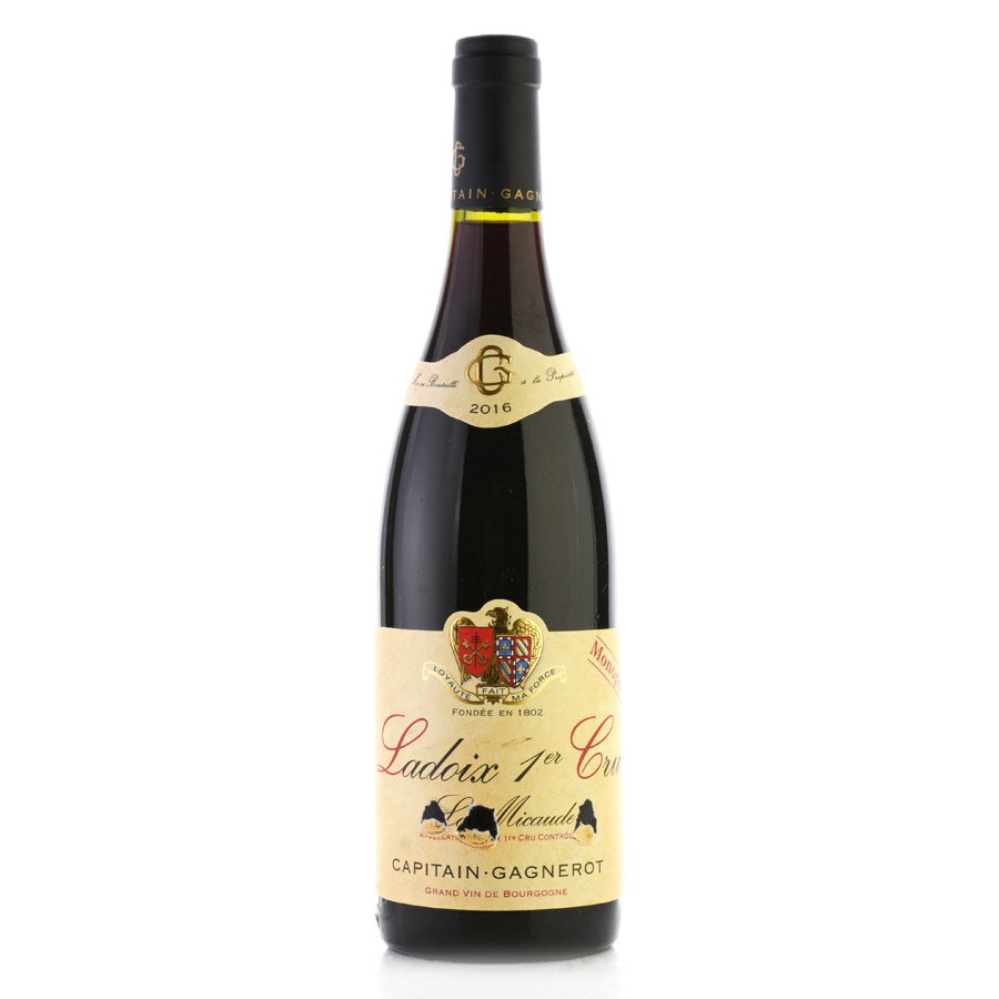 キャピタン ガニュロ ラドワ プルミエ クリュ ラ ミコード モノポール 2016 ラベル不良 Capitain Gagnerot Ladoix La Micaude フランス ブルゴーニュ 赤ワインのサムネイル