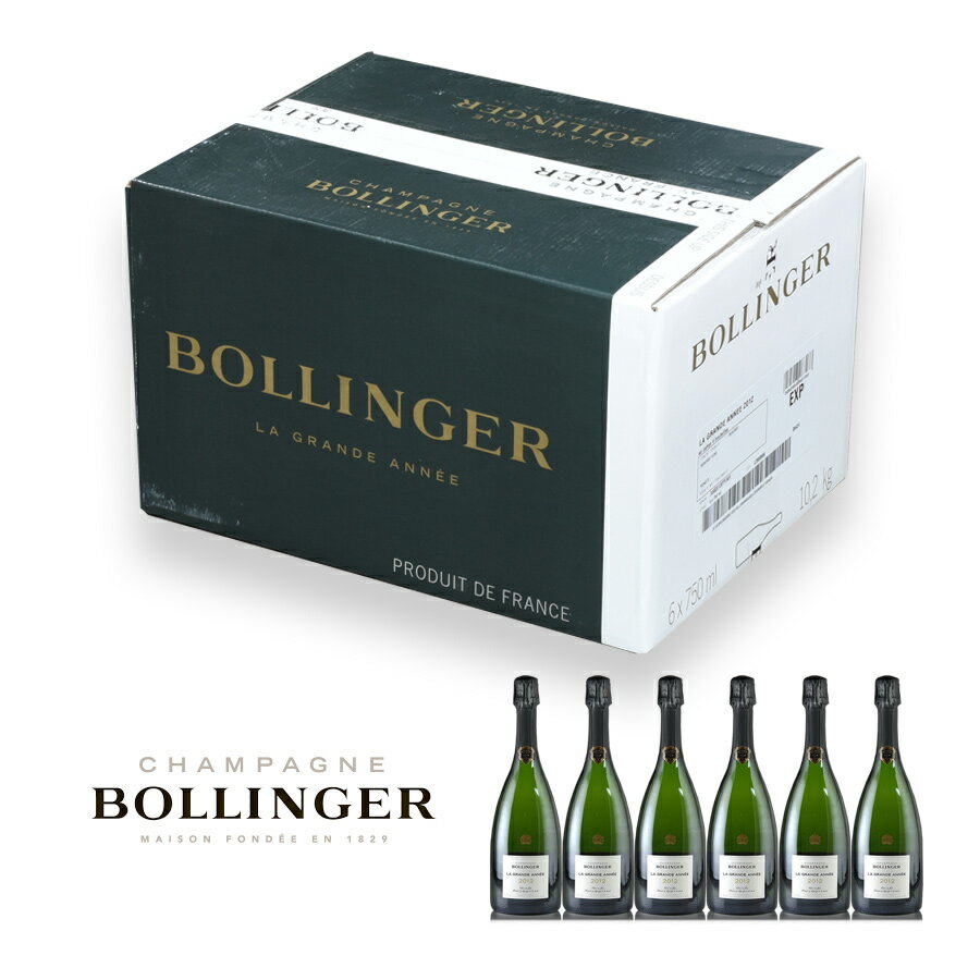 ボランジェ ラ グランダネ 2012 1ケース 6本 グラン ダネ Bollinger La Grande Annee フランス シャンパン シャンパーニュ