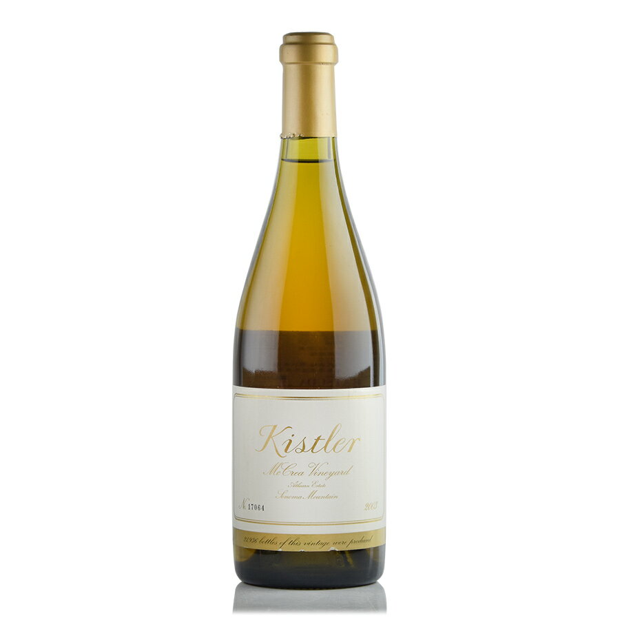 キスラー シャルドネ マックレア ヴィンヤード 2003 Kistler Chardonnay McCrea Vineyard アメリカ カリフォルニア 白ワイン