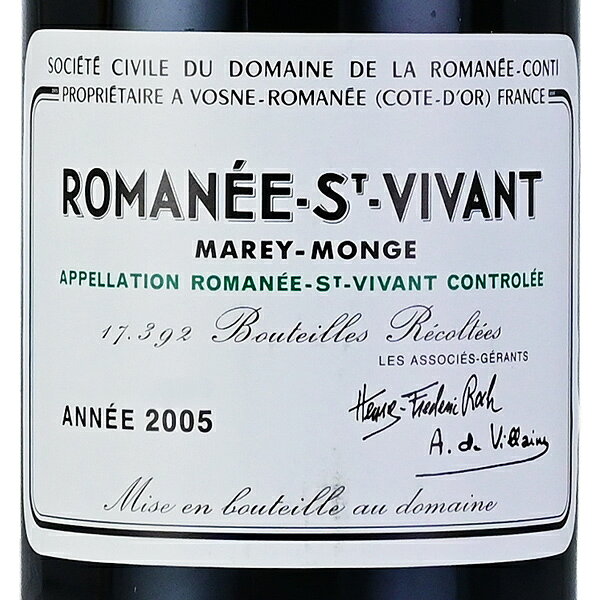 【最大5％OFF｜7/1-3限定】ロマネコンティ ロマネ サン ヴィヴァン 2005 ドメーヌ ド ラ ロマネ コンティ DRC Romanee St.Vivant ロマネサンヴィヴァン フランス ブルゴーニュ 赤ワイン romanee-vin-10050763 ロマネ ROMANEE サンプル画像2