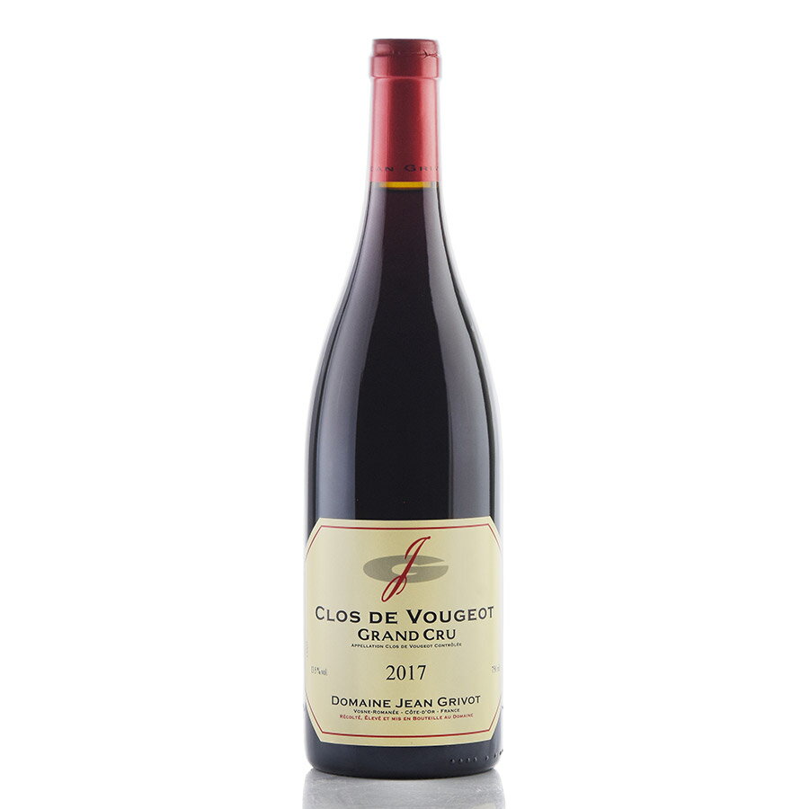 ジャン グリヴォ クロ ド ヴージョ グラン クリュ 2017 正規品 Jean Grivot Clos de Vougeot フランス ブルゴーニュ 赤ワイン