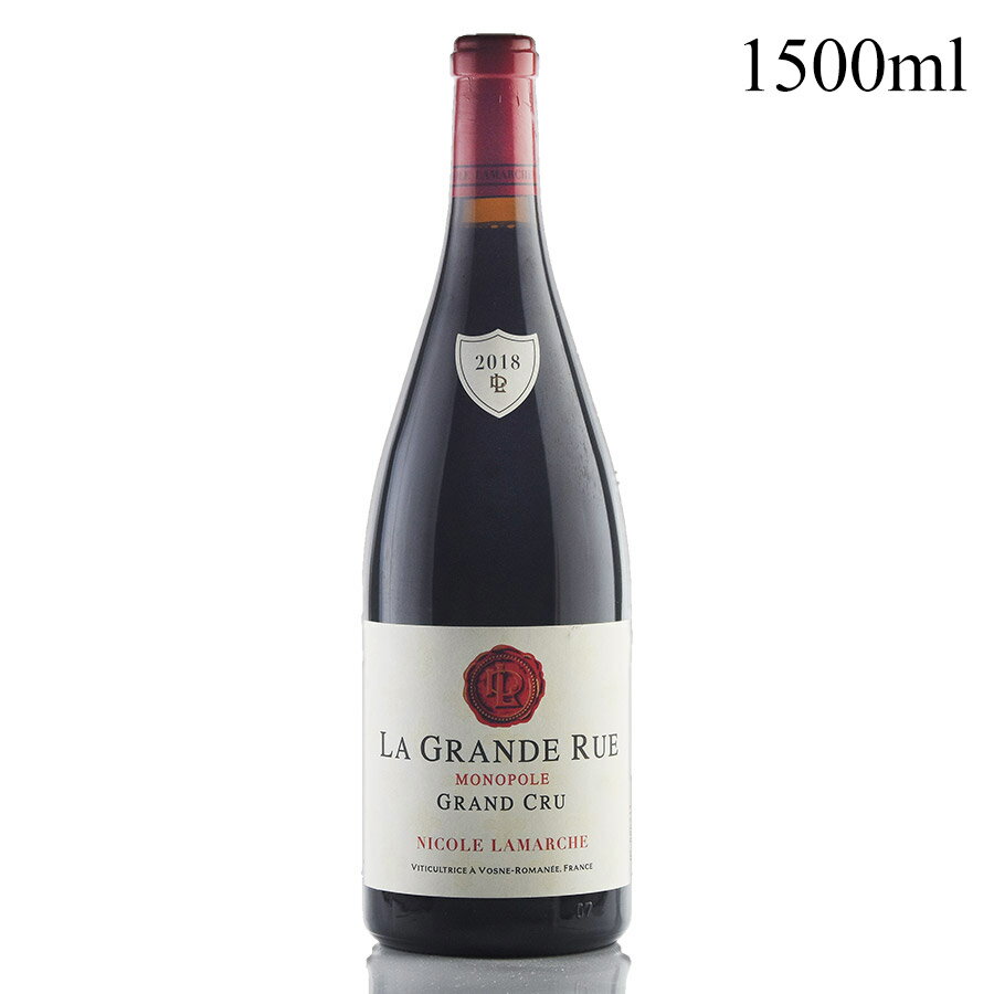 ニコル ラマルシュ ラ グランド リュ グラン クリュ モノポール 2018 マグナム 1500ml Nicole Lamarche La Grande Rue フランス ブルゴーニュ 赤ワイン