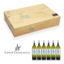 レ パゴド ド コス ブラン 2018 1ケース 6本 オリジナル木箱入り シャトー コス デストゥルネル Chateau Cos d'Estournel Les Pagodes de Cos Blanc フランス ボルドー 白ワイン