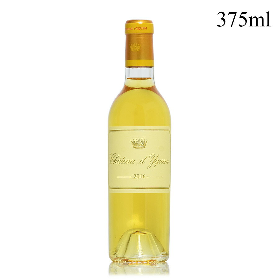 シャトー ディケム 2016 ハーフ 375ml イケム Chateau d'Yquem フランス ボルドー 白ワイン
