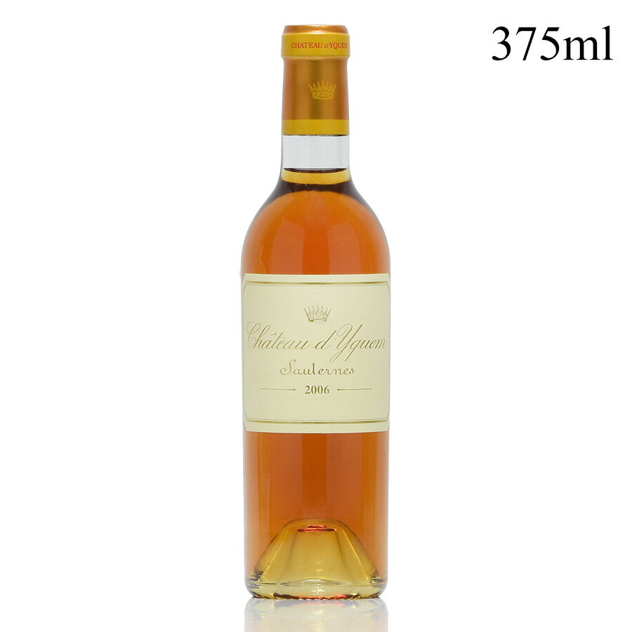 シャトー ディケム 2006 ハーフ 375ml イケム Chateau d'Yquem フランス ボルドー 白ワイン 新入荷