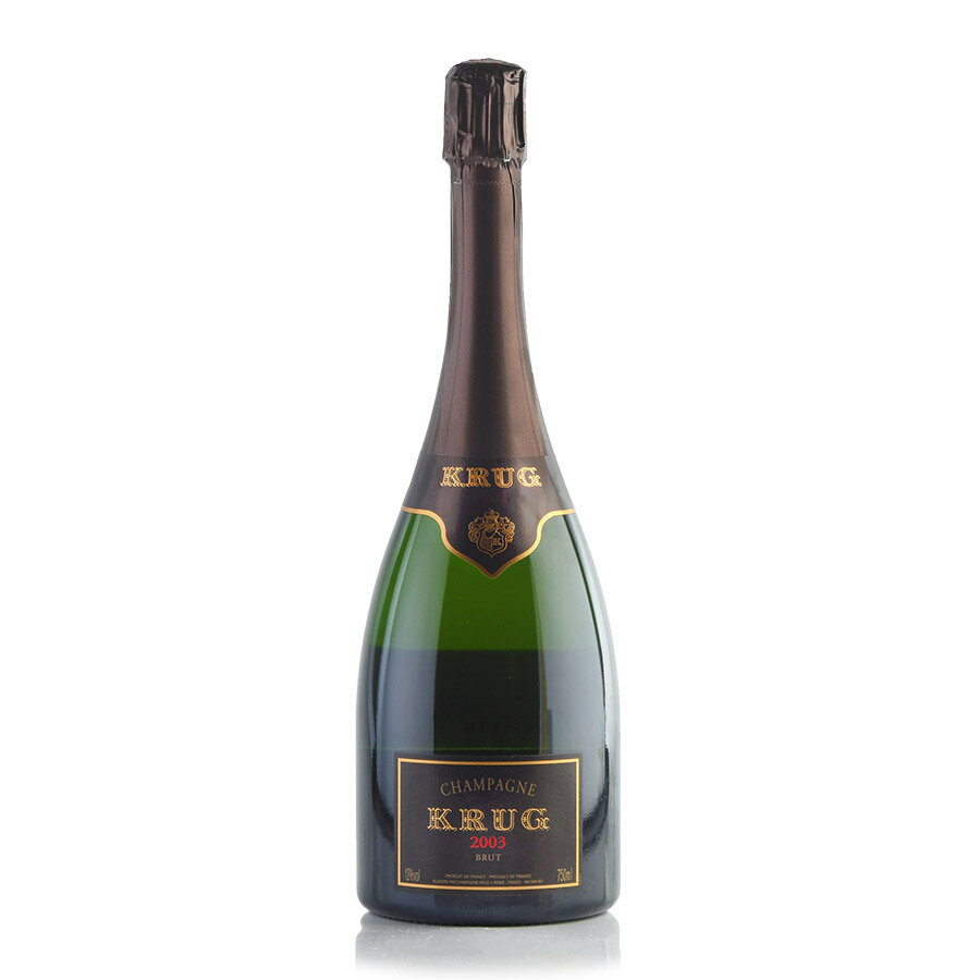 クリュッグ ヴィンテージ 2003 Krug Vintage フランス シャンパン シャンパーニュ