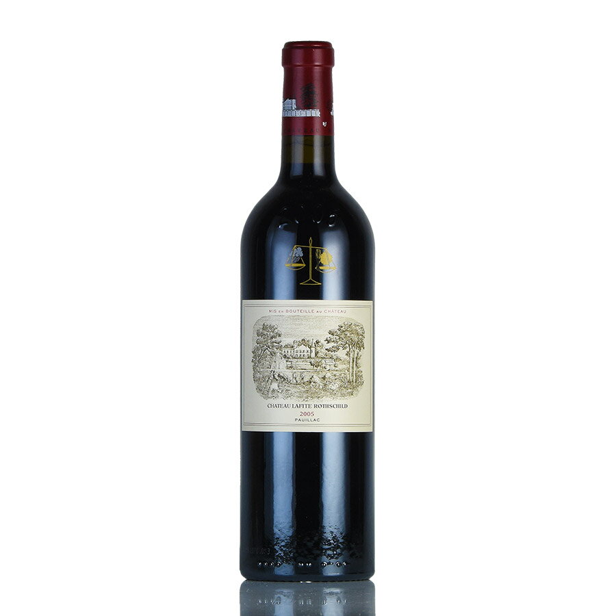 シャトー ラフィット ロートシルト 2005 ロスチャイルド Chateau Lafite Rothschild フランス ボルドー 赤ワイン