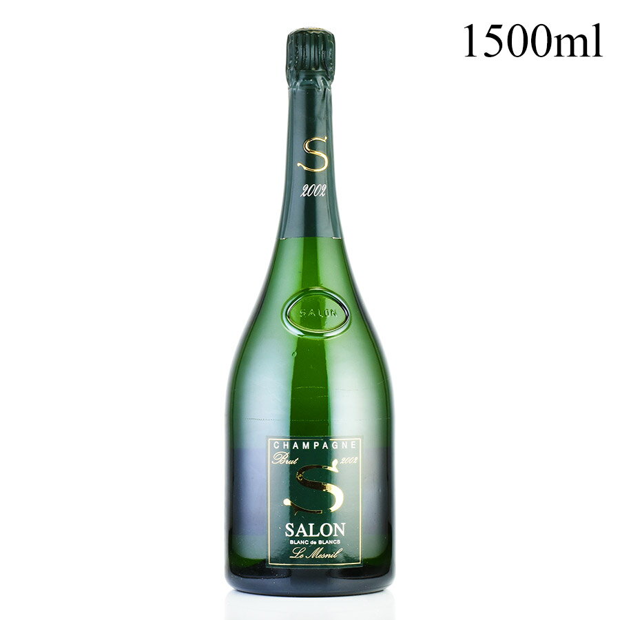 サロン ブラン ド ブラン 2002 1500ml ラベル不良 正規品 ブランドブラン Salon Blanc de Blancs フランス シャンパン シャンパーニュ[のこり1本]